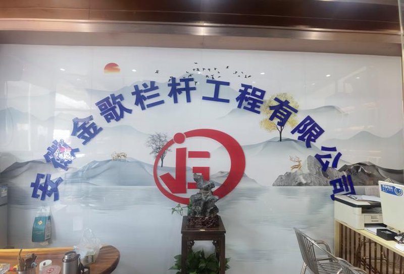 绿色革命：环保建材引领未来